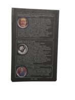 SREE VIDYOPASANAYUM SREECHAKRA POOJAYUM