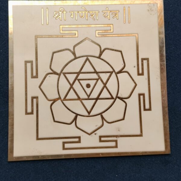 Ganapathy Yantram