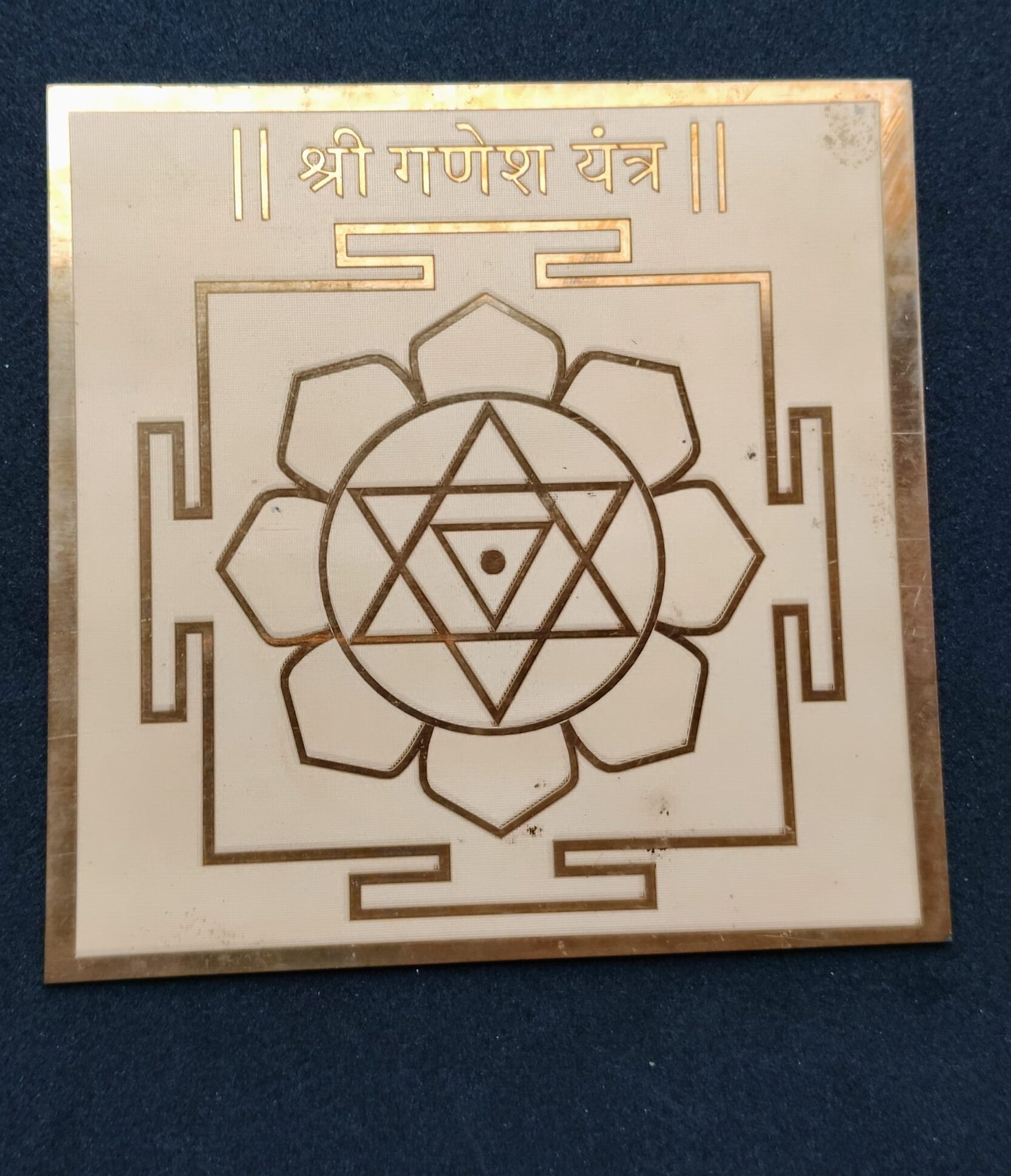 IMG_20250918_095501 Ganapathy Yantram - Image 1