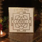 Ganapathy Yantram 4 * 4 - Image 4