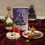 SIVAPOOJA &RUDRAPOOJA