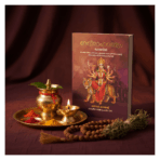 DEVI MAHATMYAM (HOMA VIDHI) - Image 3