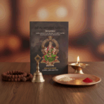 SRI BHUVANESWARI VARIVASYA (SAKTHEYAM)