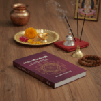 LAKHU SREECHARKRA POOJA