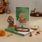 GANAPATHI HOMAVUM SIDHI VINAYAKA POOJAYUM