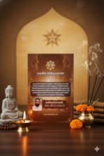 Sree Maha Tripurasundari Shodashopachara Pooja - Image 3