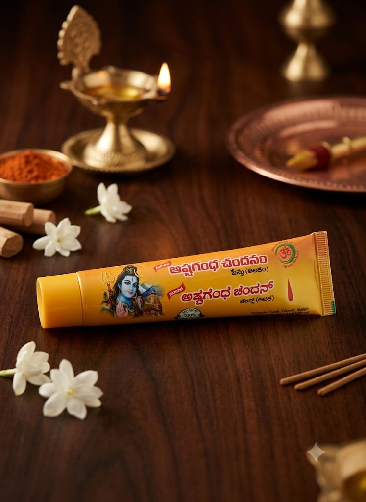 WhatsApp Image 2026-09-23 at 11.25.41 AM Ashtagandha chandan paste (Tilak) - Image 1